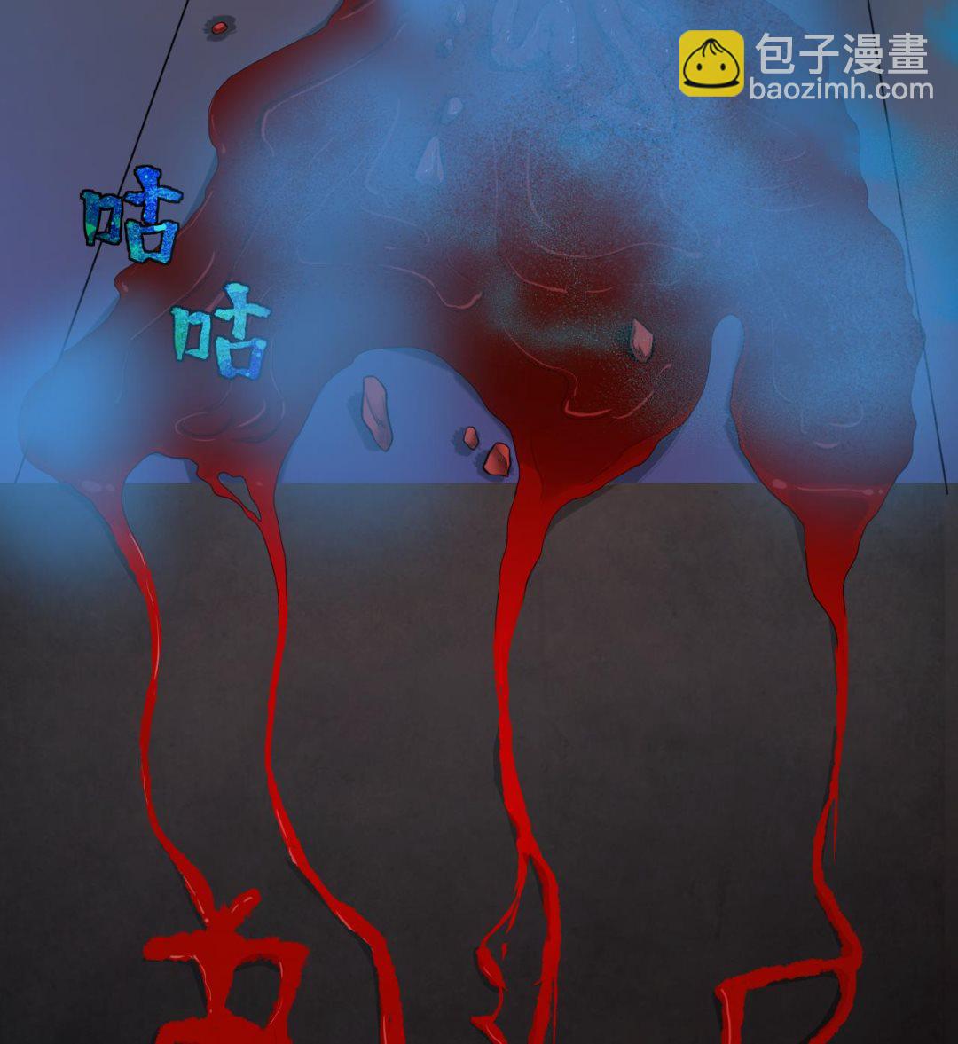 剃頭匠 - 第301話 暴屍(2/2) - 6