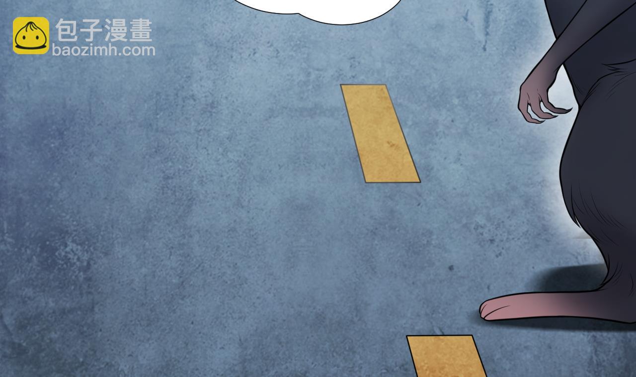 剃頭匠 - 第305話 趕屍人 2(2/2) - 2