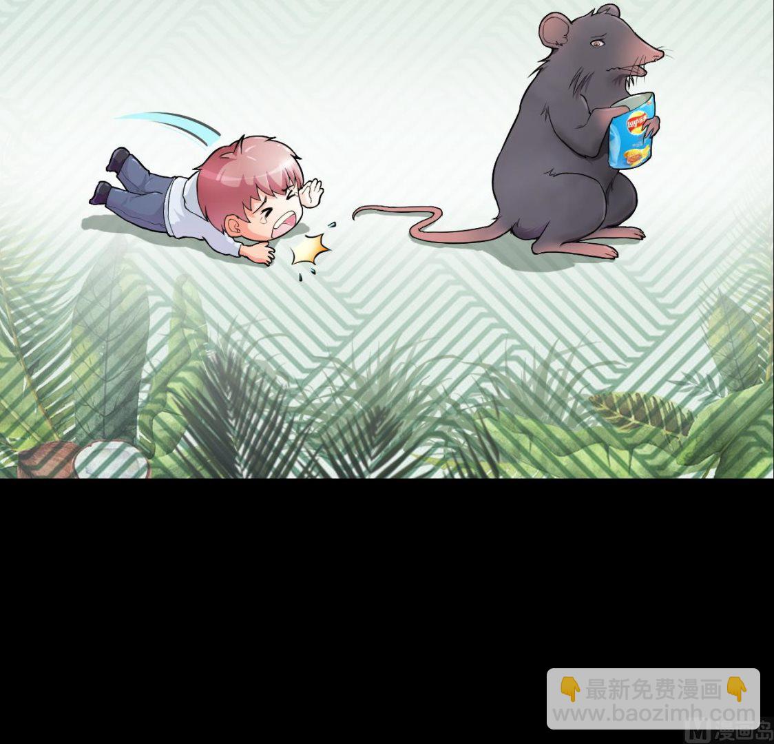 剃頭匠 - 第305話 趕屍人 2(2/2) - 1