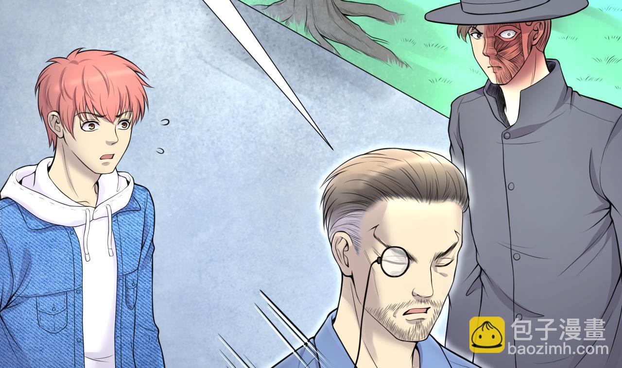 剃頭匠 - 第307話 趕屍人 4(2/2) - 1