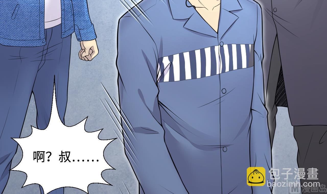 剃頭匠 - 第307話 趕屍人 4(2/2) - 2