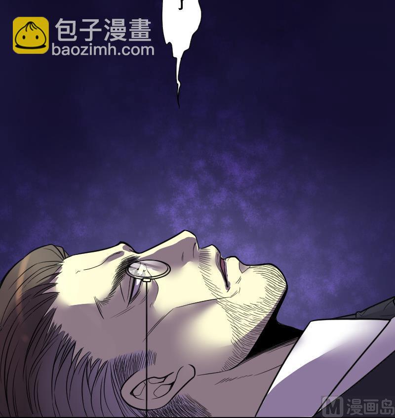 剃头匠 - 第29话 白日寿 4 - 4