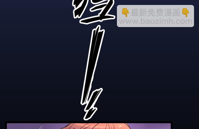 剃头匠 - 第29话 白日寿 4 - 2