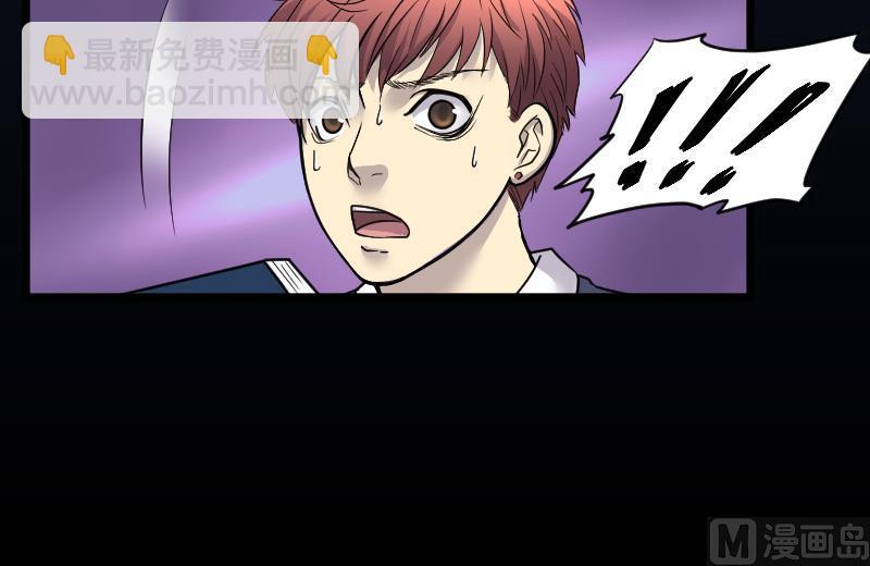 剃头匠 - 第29话 白日寿 4 - 3