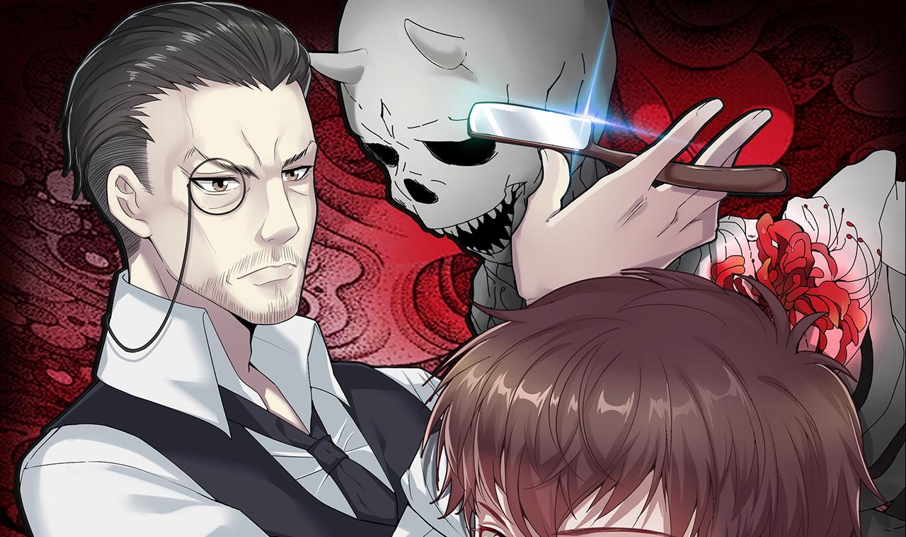 剃頭匠 - 第309話 鎮妖疑雲(1/2) - 1