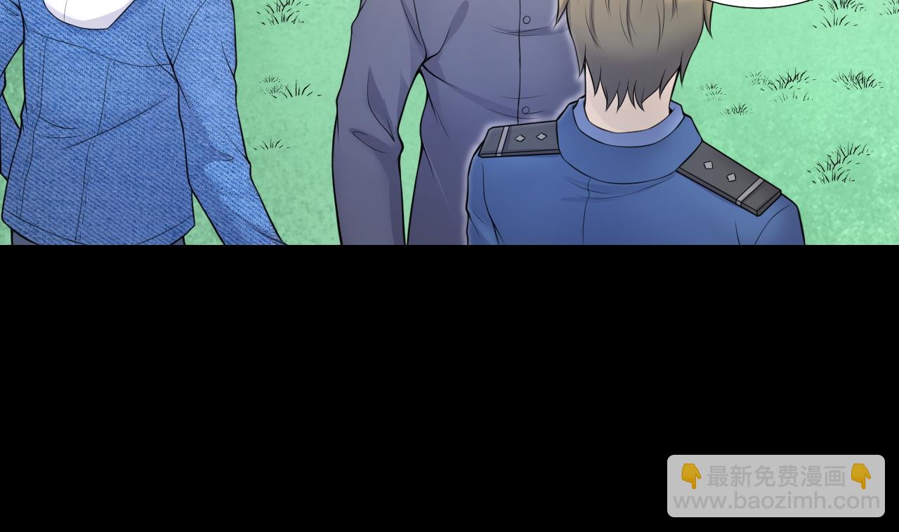 剃頭匠 - 第309話 鎮妖疑雲(1/2) - 3