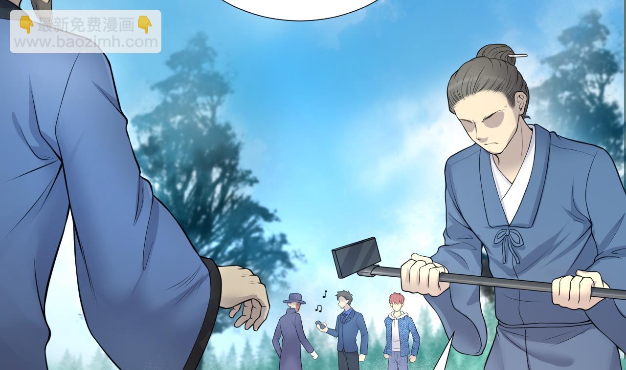 剃頭匠 - 第309話 鎮妖疑雲(1/2) - 3