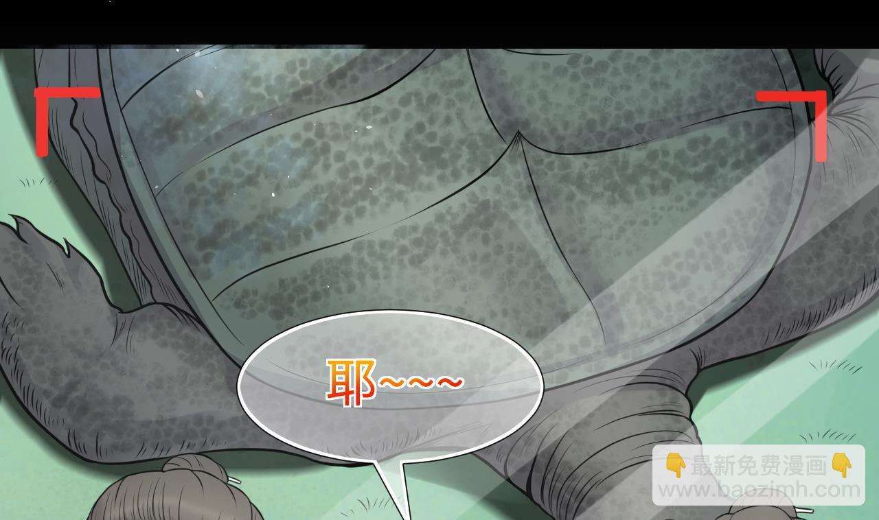 剃頭匠 - 第309話 鎮妖疑雲(1/2) - 7