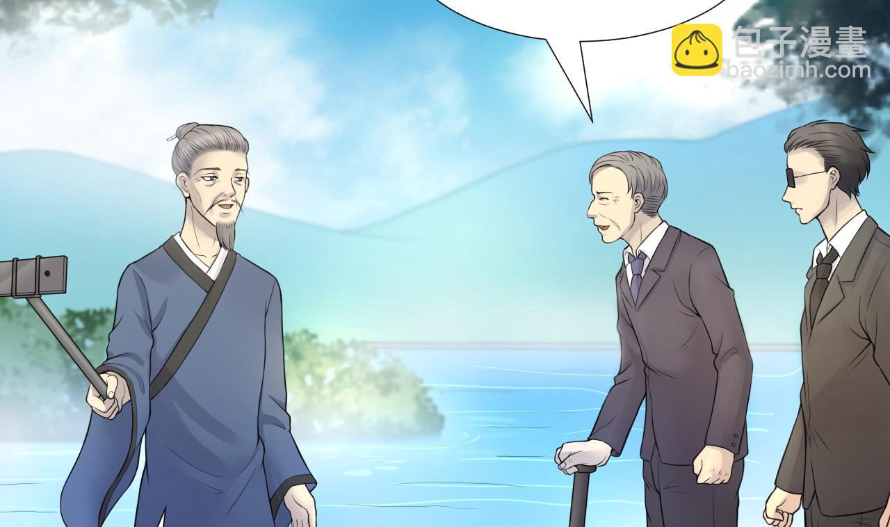 剃頭匠 - 第309話 鎮妖疑雲(1/2) - 8