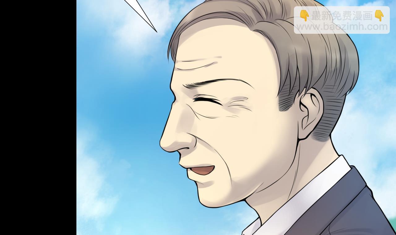 剃頭匠 - 第309話 鎮妖疑雲(1/2) - 5