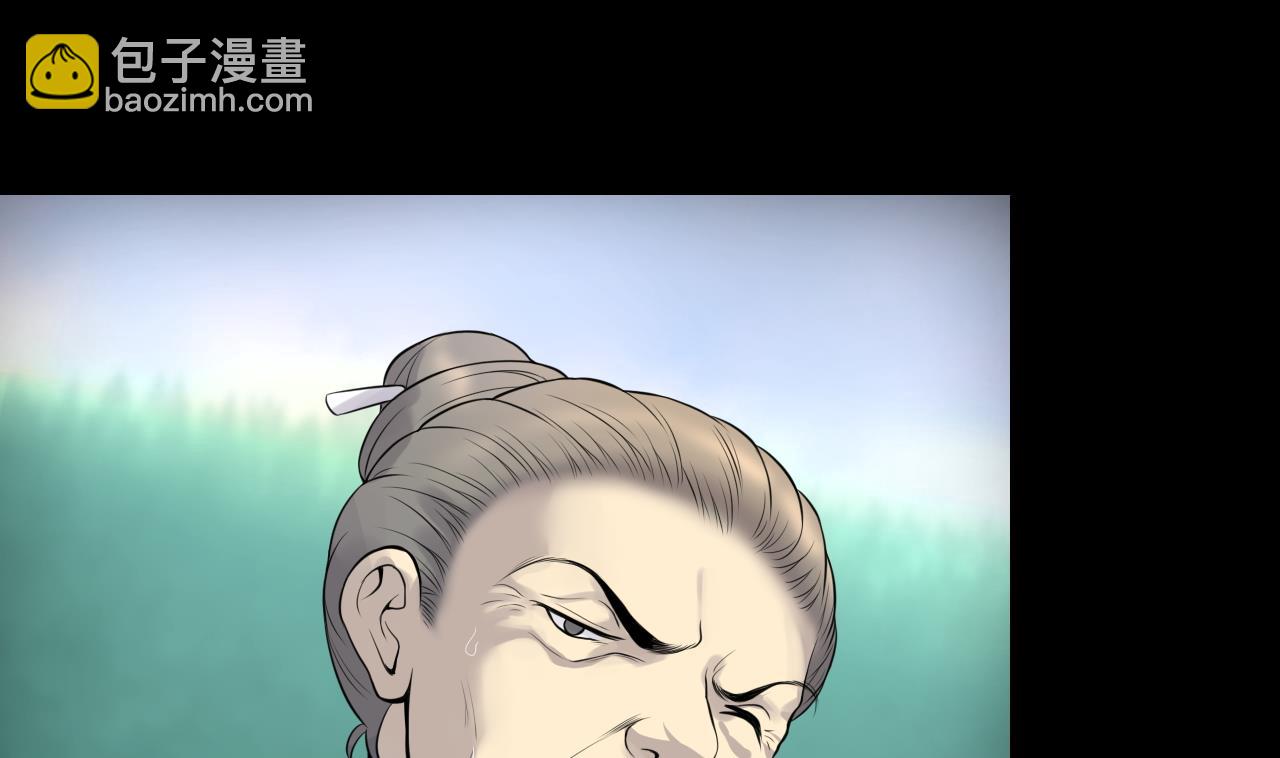 剃頭匠 - 第309話 鎮妖疑雲(1/2) - 5