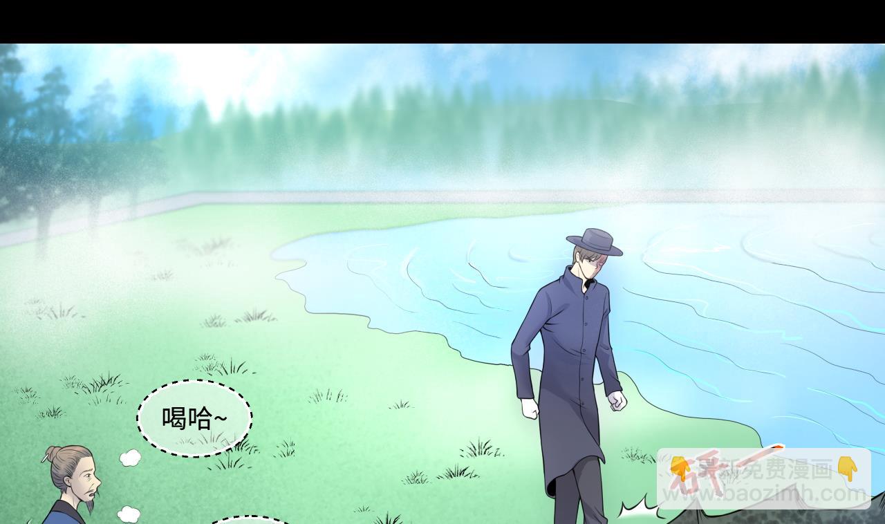 剃頭匠 - 第309話 鎮妖疑雲(1/2) - 7