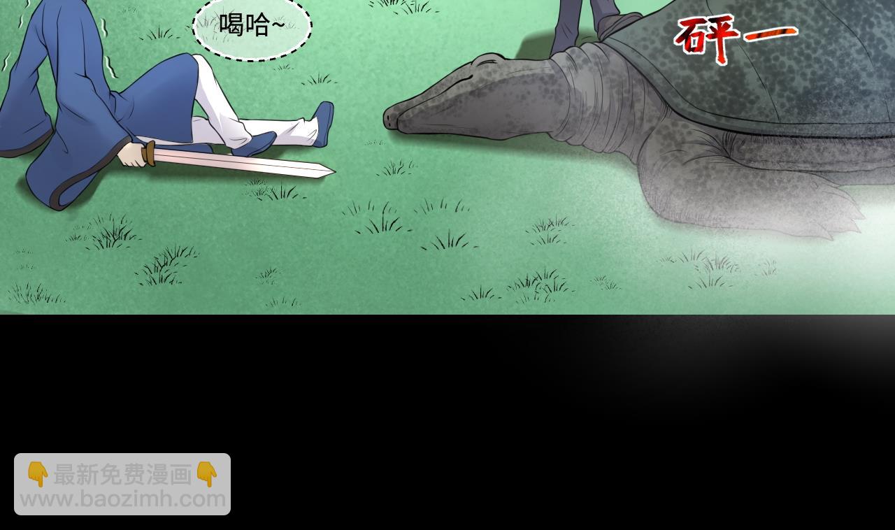 剃頭匠 - 第309話 鎮妖疑雲(1/2) - 8