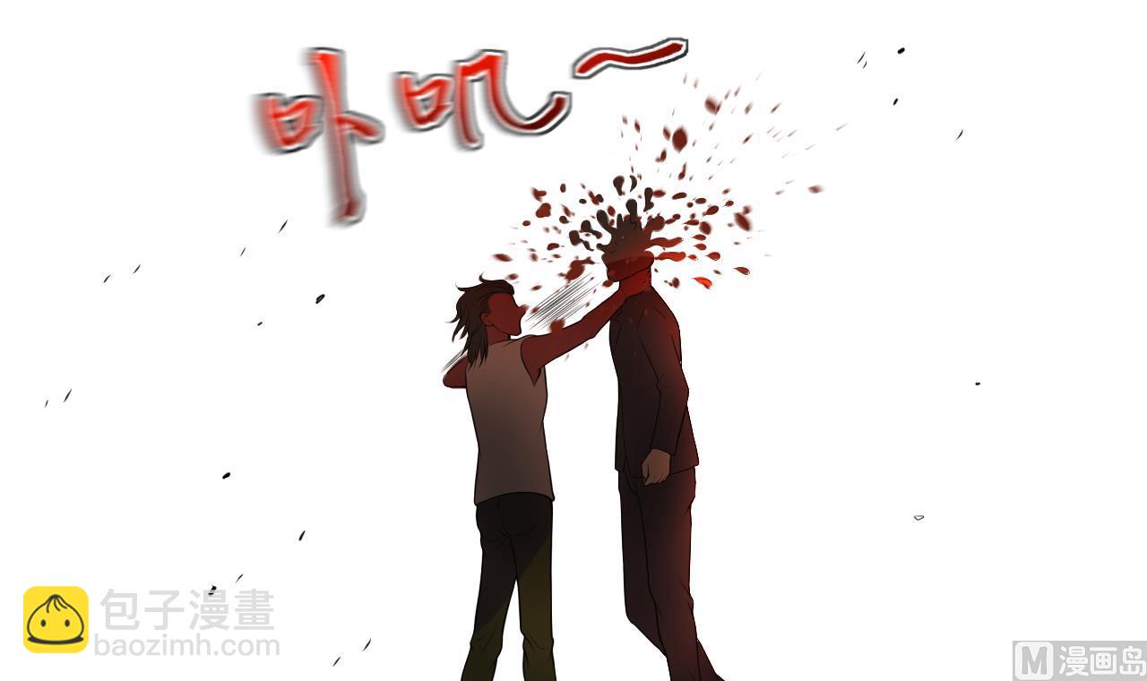 剃頭匠 - 第311話 記者發佈會 2(2/2) - 2