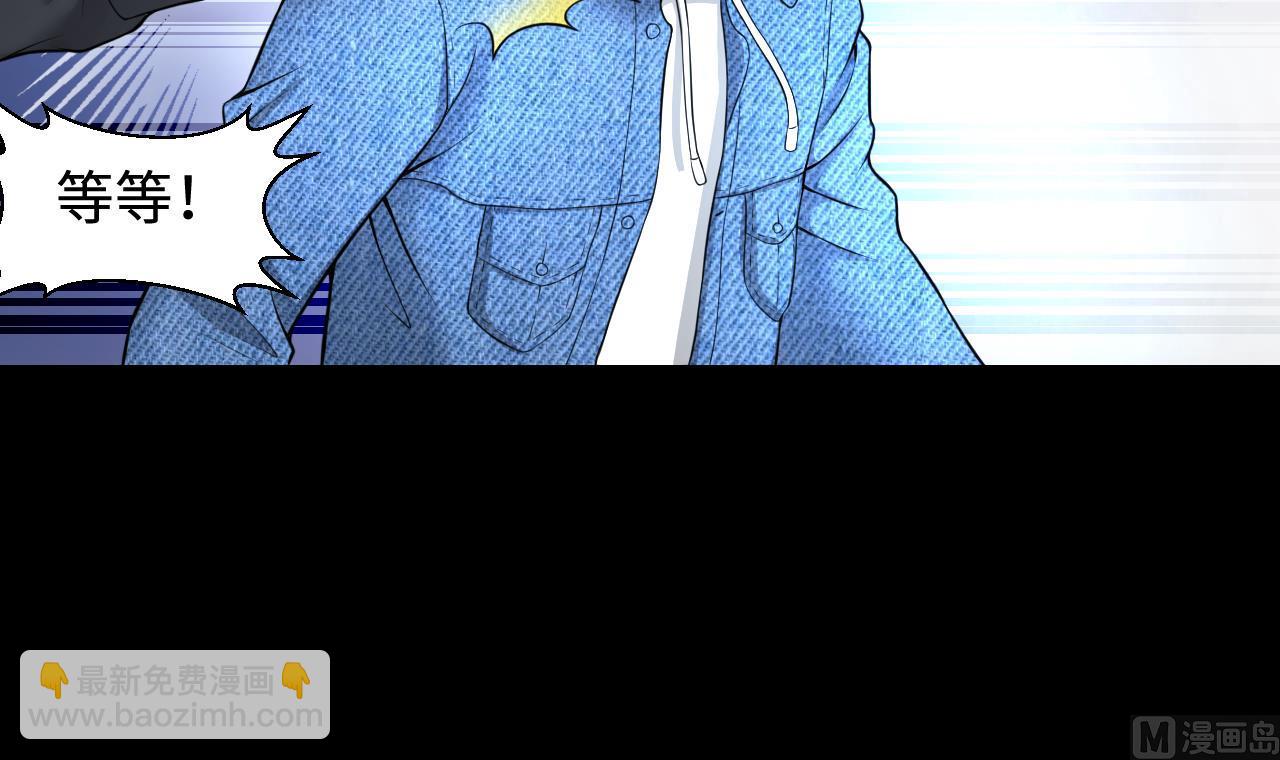 剃頭匠 - 第311話 記者發佈會 2(2/2) - 2