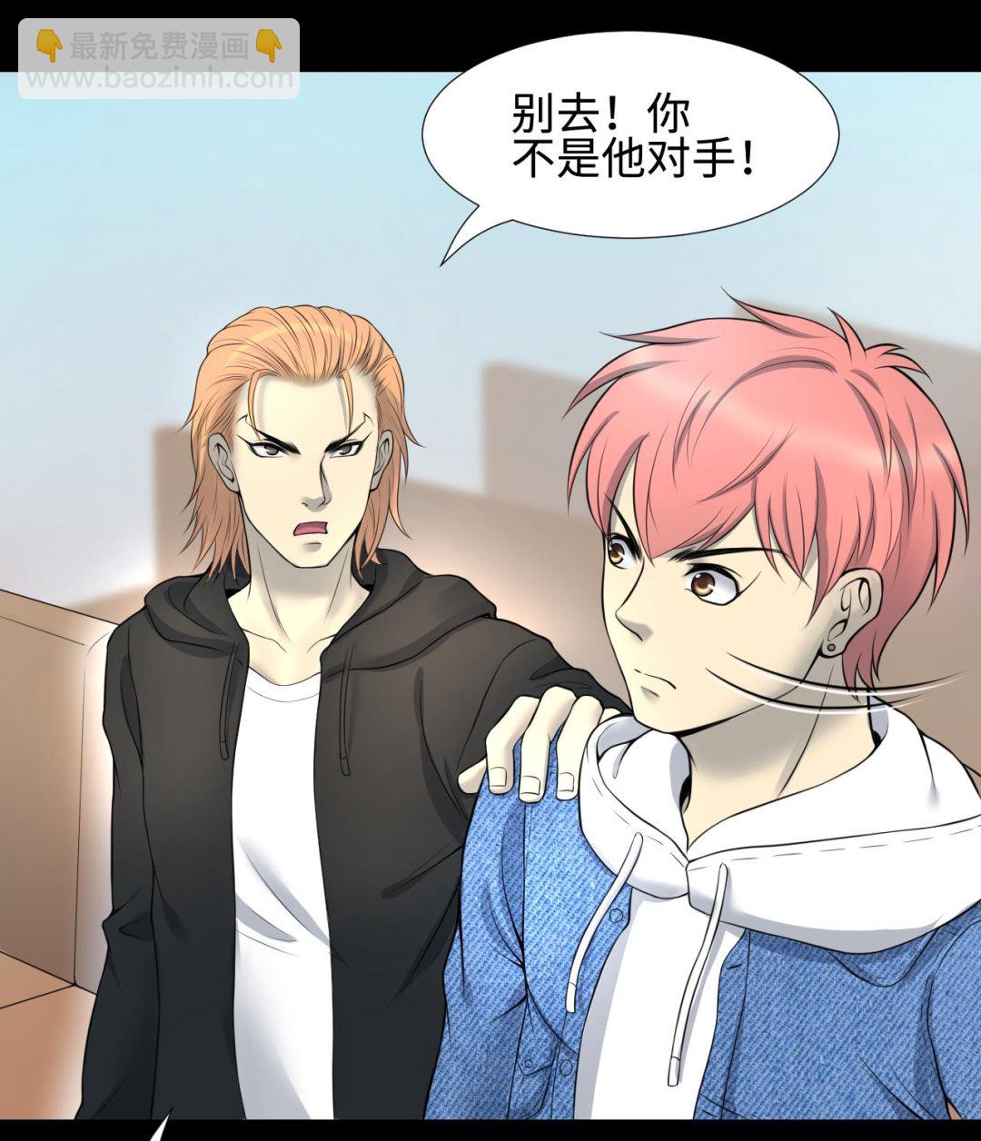 剃頭匠 - 第311話 記者發佈會 2(2/2) - 3