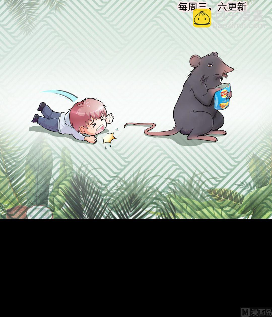 剃頭匠 - 第311話 記者發佈會 2(2/2) - 2