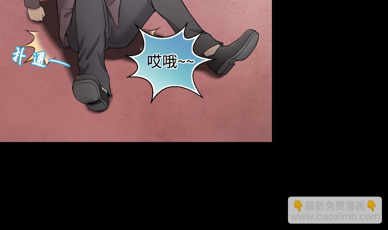 剃頭匠 - 第313話 秦煜證道(1/2) - 3