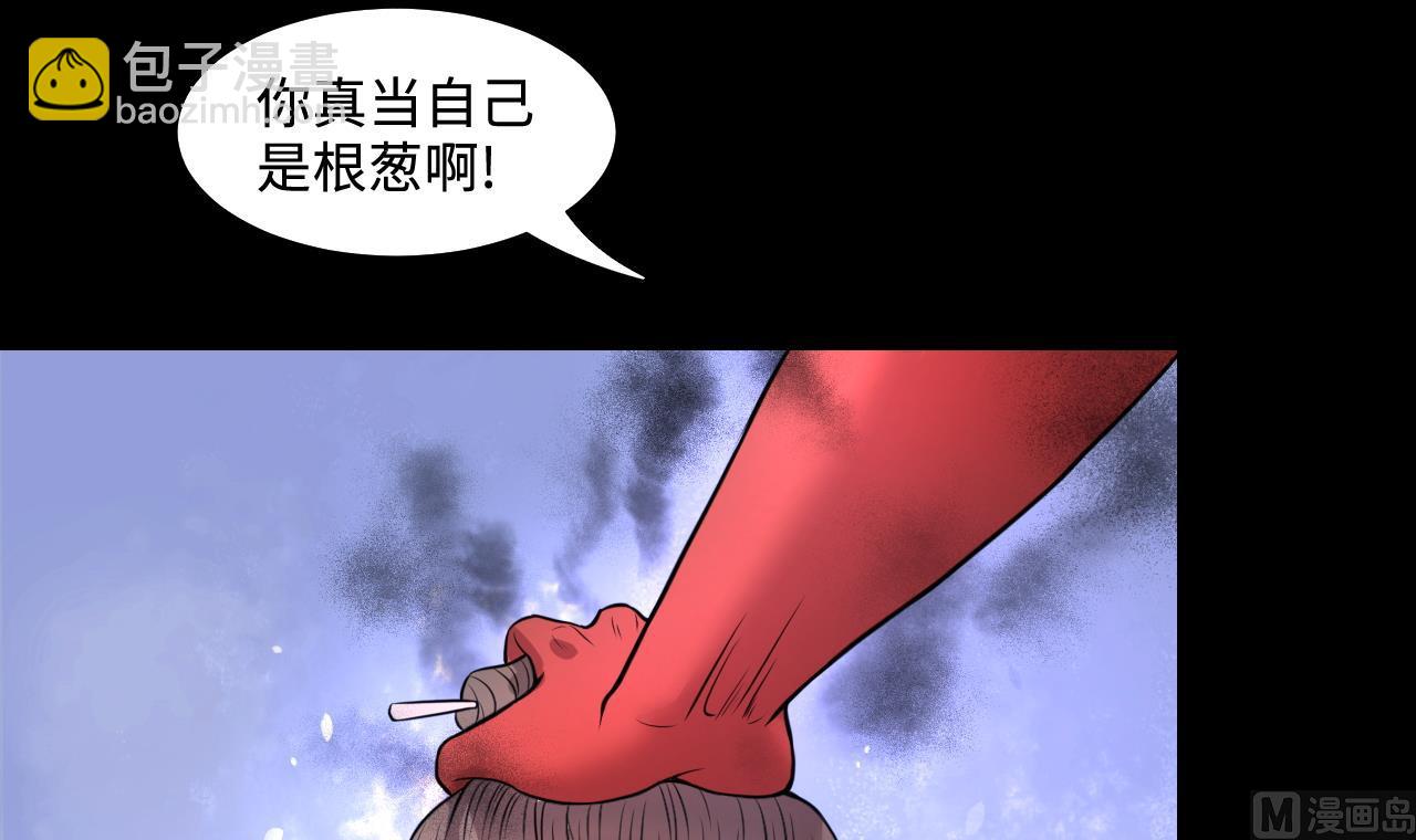 剃頭匠 - 第313話 秦煜證道(1/2) - 2