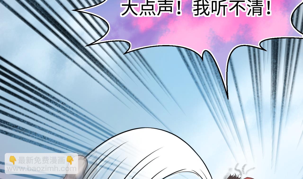 剃頭匠 - 第313話 秦煜證道(1/2) - 1