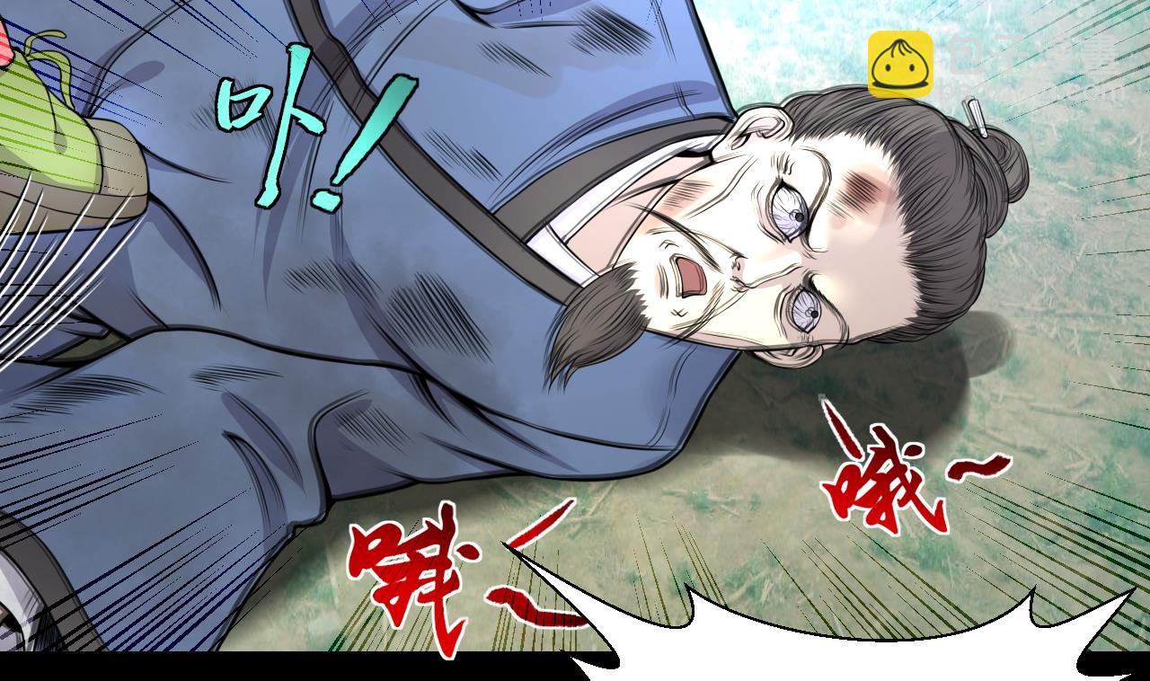 剃頭匠 - 第313話 秦煜證道(1/2) - 8