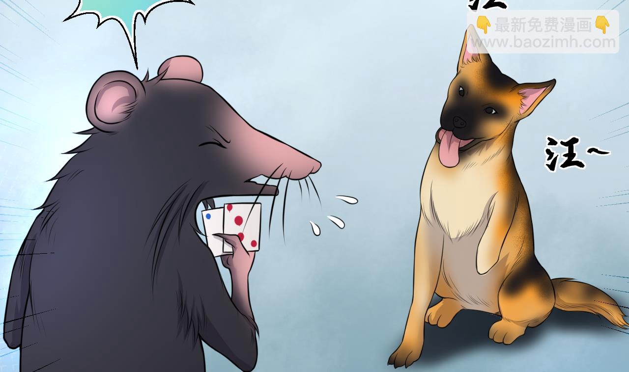 剃頭匠 - 第313話 秦煜證道(1/2) - 2