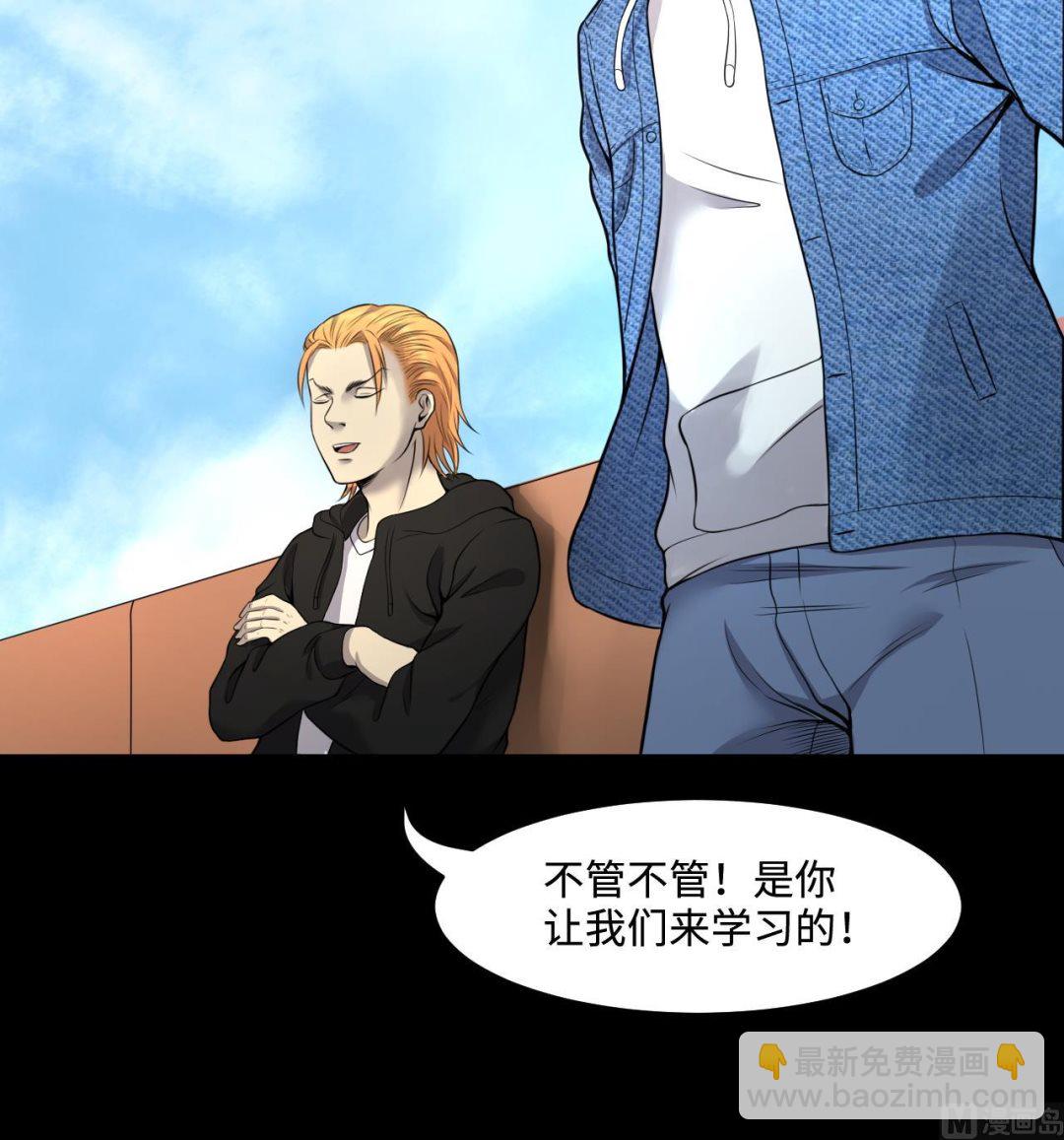 剃頭匠 - 第313話 秦煜證道(1/2) - 5