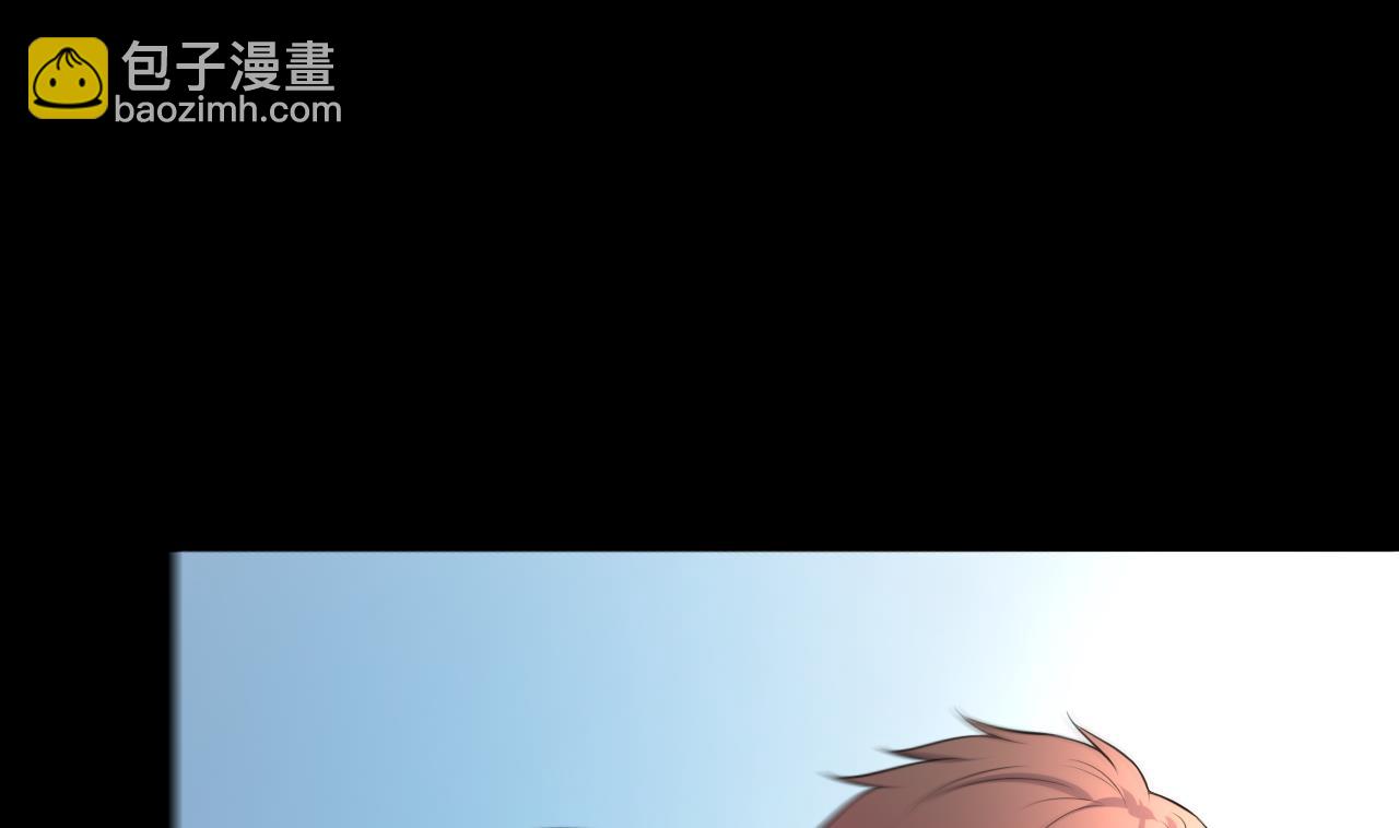 剃頭匠 - 第313話 秦煜證道(1/2) - 6