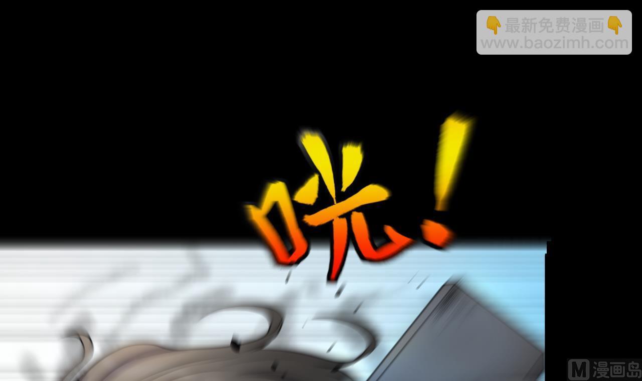 剃頭匠 - 第313話 秦煜證道(1/2) - 8