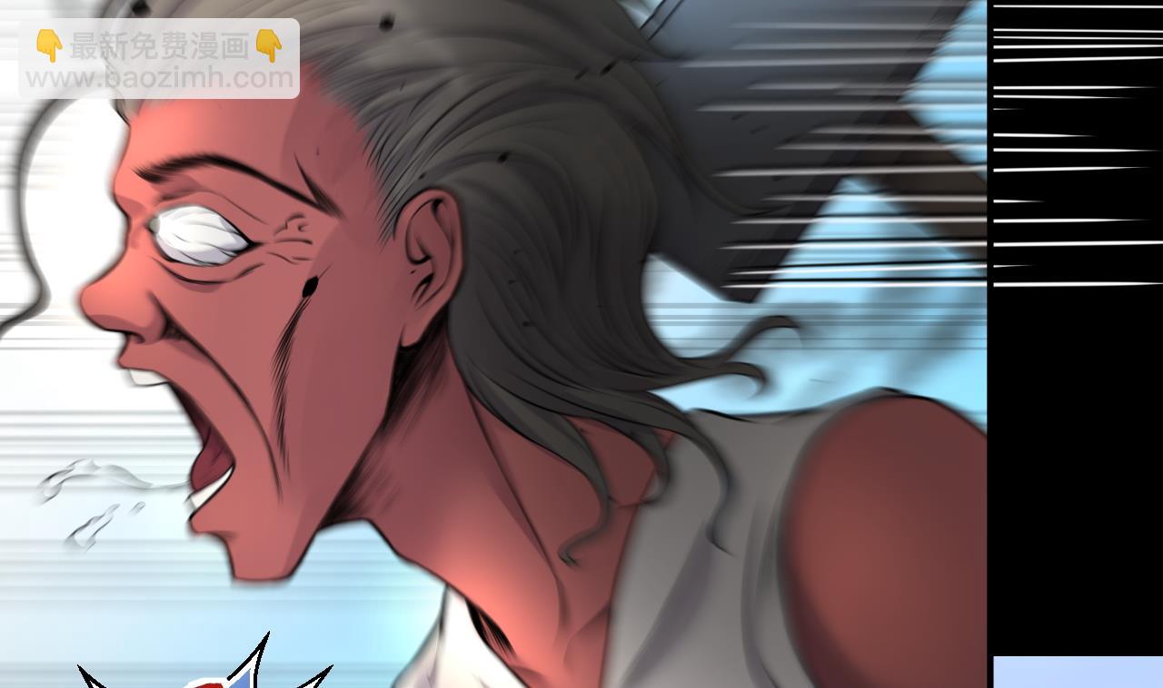 剃頭匠 - 第313話 秦煜證道(1/2) - 1