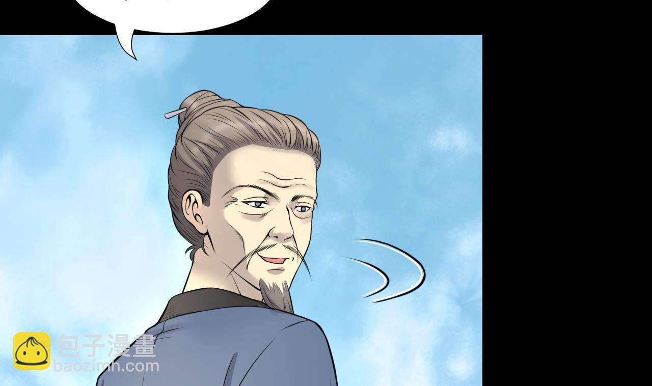 剃頭匠 - 第313話 秦煜證道(1/2) - 5