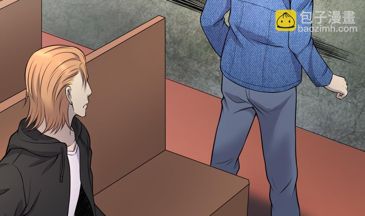 剃頭匠 - 第313話 秦煜證道(2/2) - 3