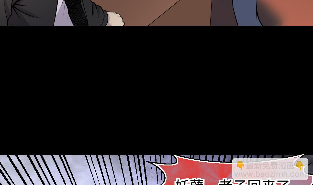 剃頭匠 - 第313話 秦煜證道(2/2) - 1