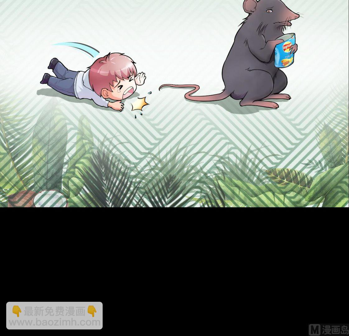 剃頭匠 - 第313話 秦煜證道(2/2) - 2