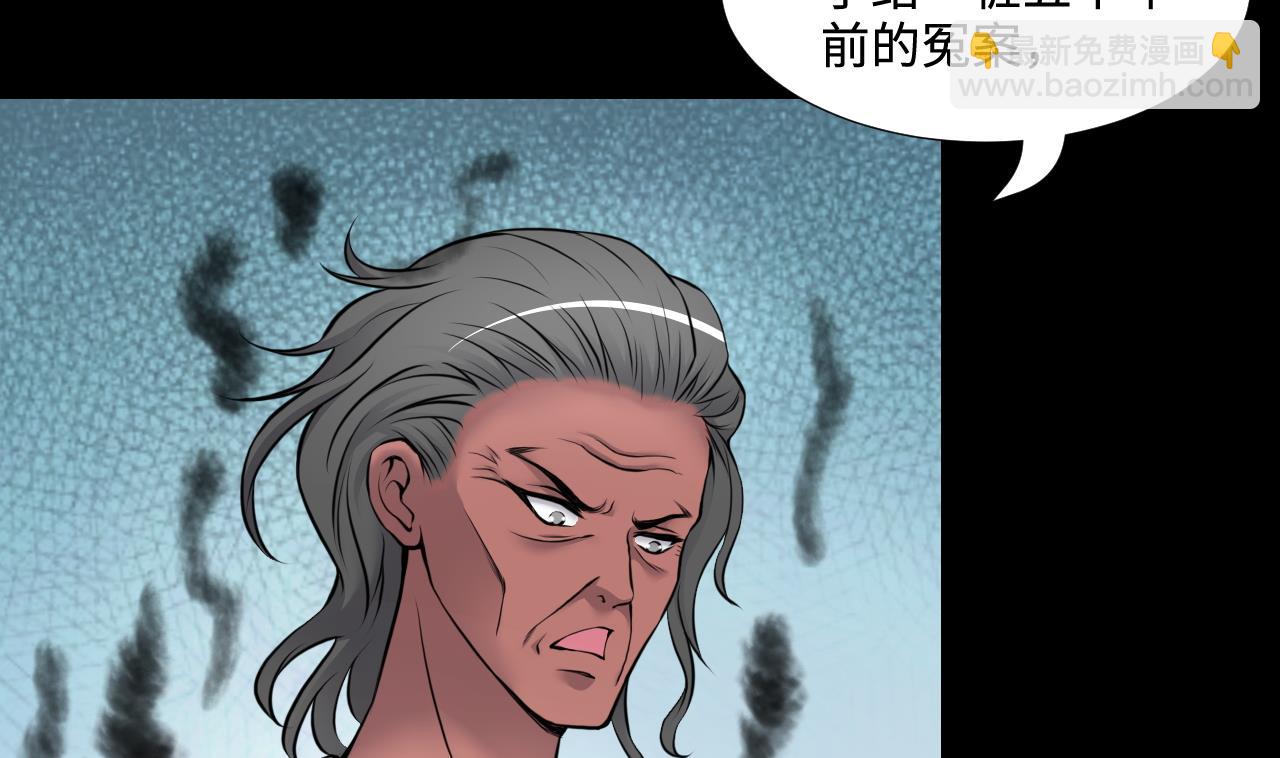 剃頭匠 - 第315話 白虎下山 1(1/2) - 3