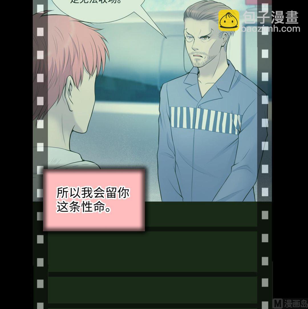 剃頭匠 - 第315話 白虎下山 1(1/2) - 3