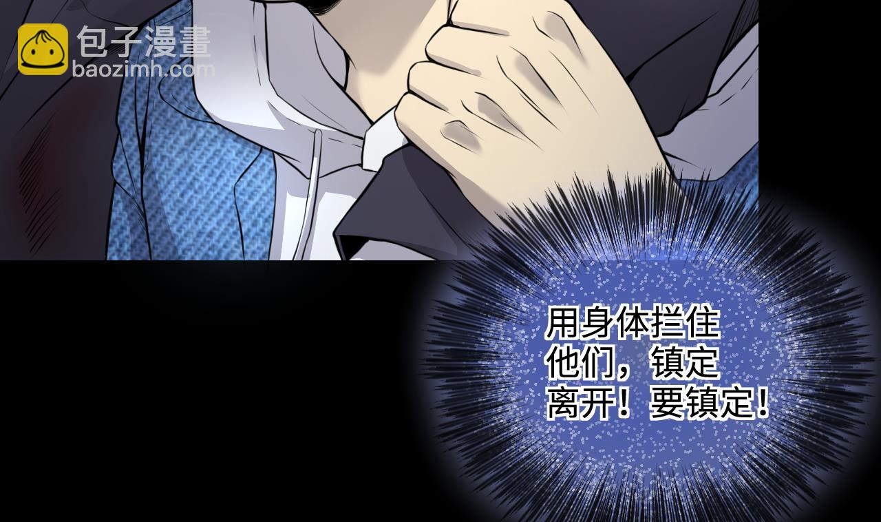 剃頭匠 - 第315話 白虎下山 1(1/2) - 3