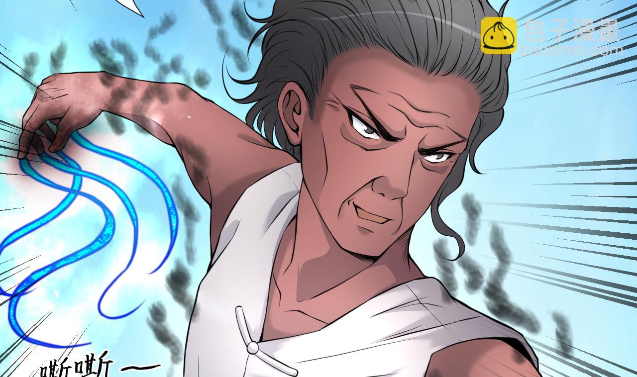 剃頭匠 - 第315話 白虎下山 1(1/2) - 5