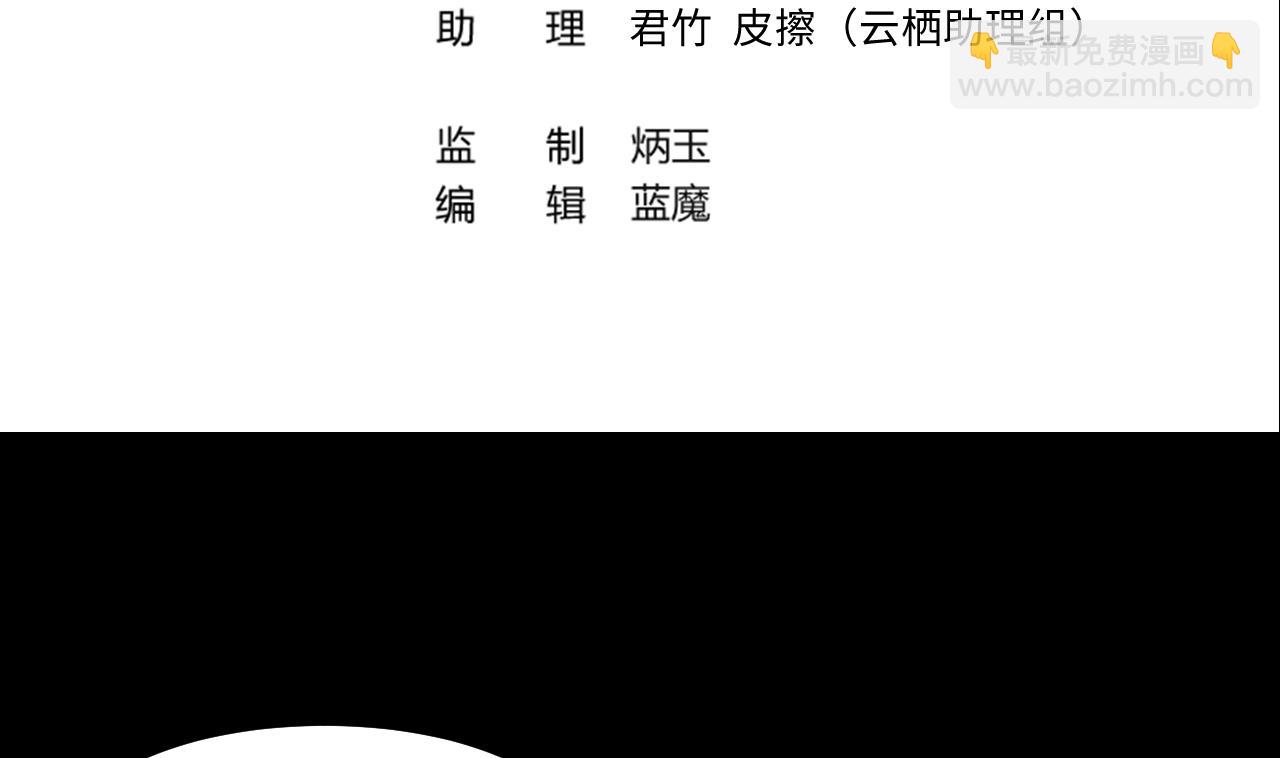 剃頭匠 - 第315話 白虎下山 1(1/2) - 4