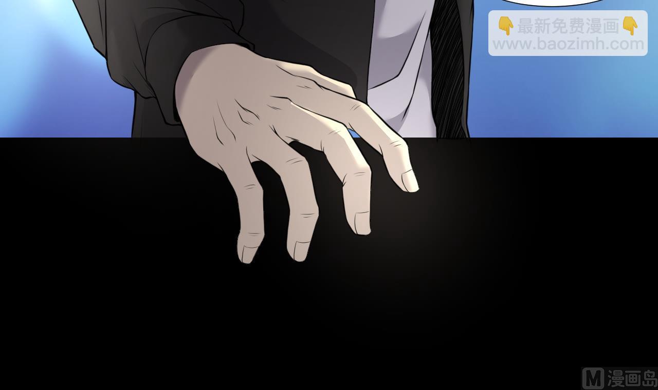 剃頭匠 - 第315話 白虎下山 1(2/2) - 4