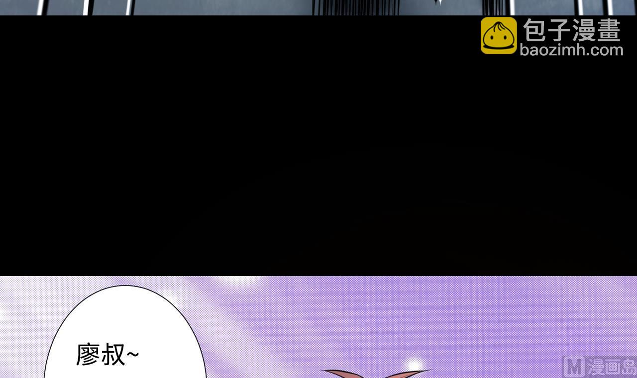 剃頭匠 - 第315話 白虎下山 1(2/2) - 1