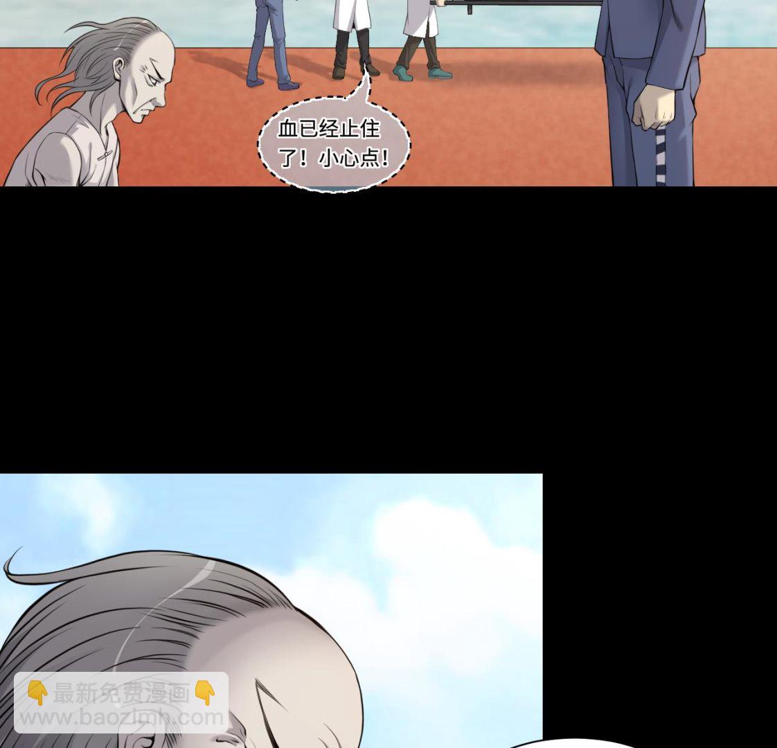 剃頭匠 - 第317話 白虎下山 3(1/2) - 5