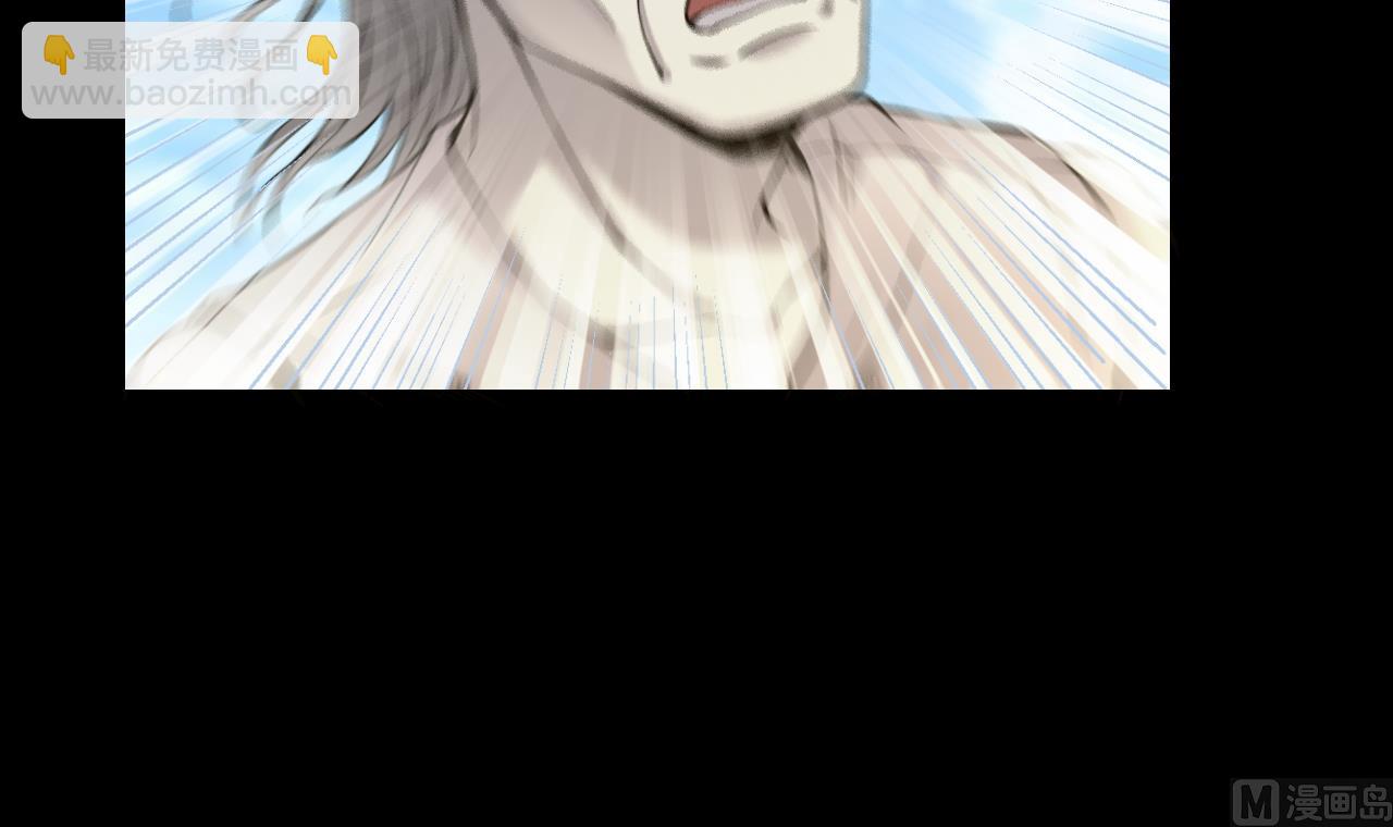 剃頭匠 - 第317話 白虎下山 3(1/2) - 5