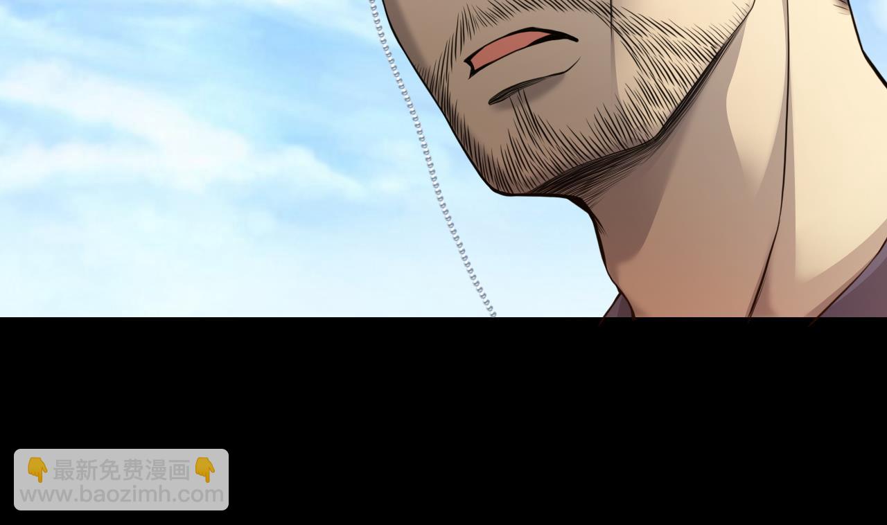 剃頭匠 - 第317話 白虎下山 3(1/2) - 7