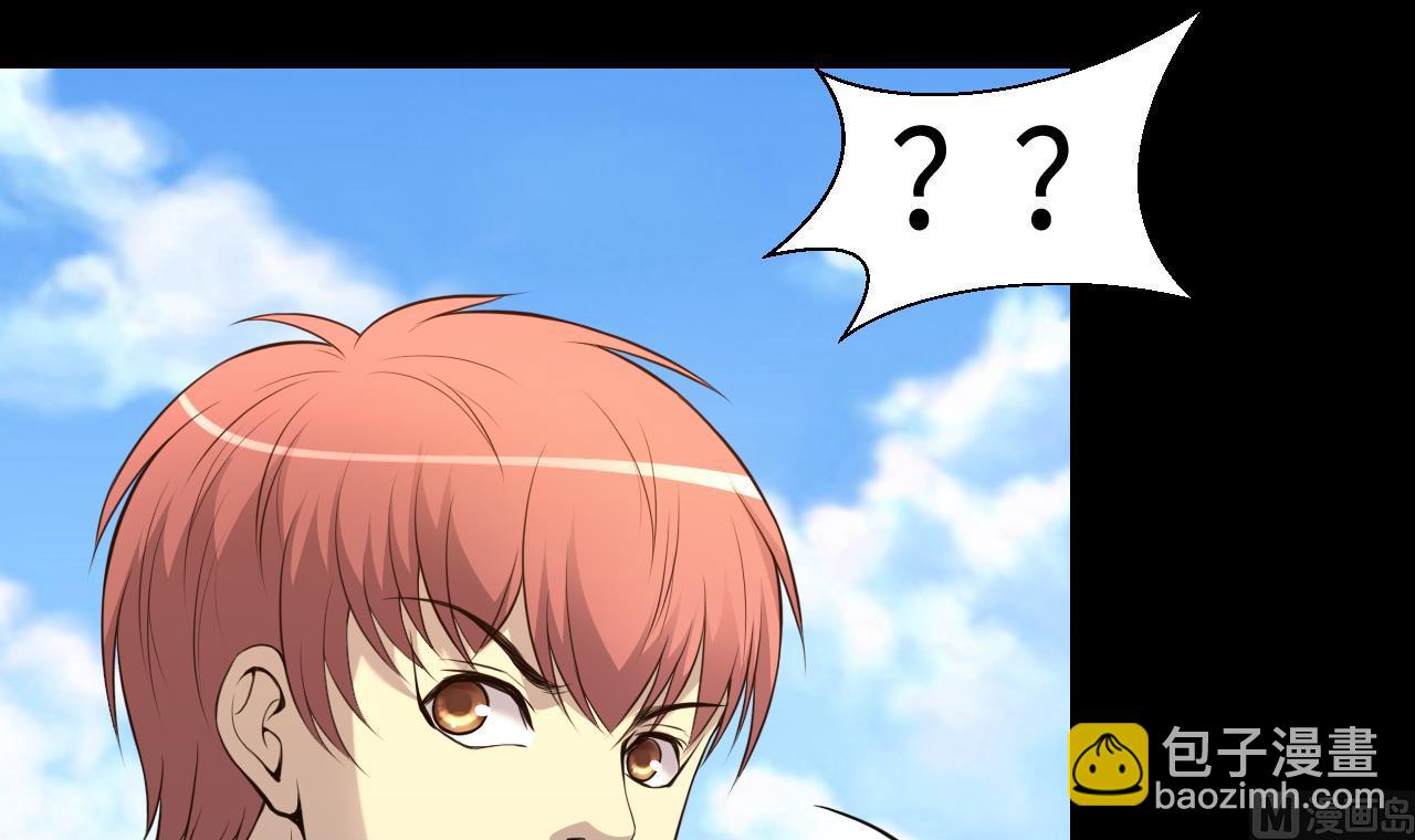 剃頭匠 - 第317話 白虎下山 3(1/2) - 8