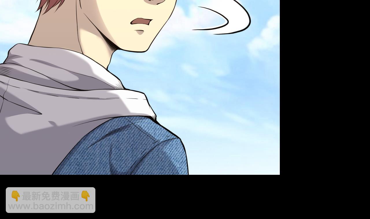 剃頭匠 - 第317話 白虎下山 3(1/2) - 1