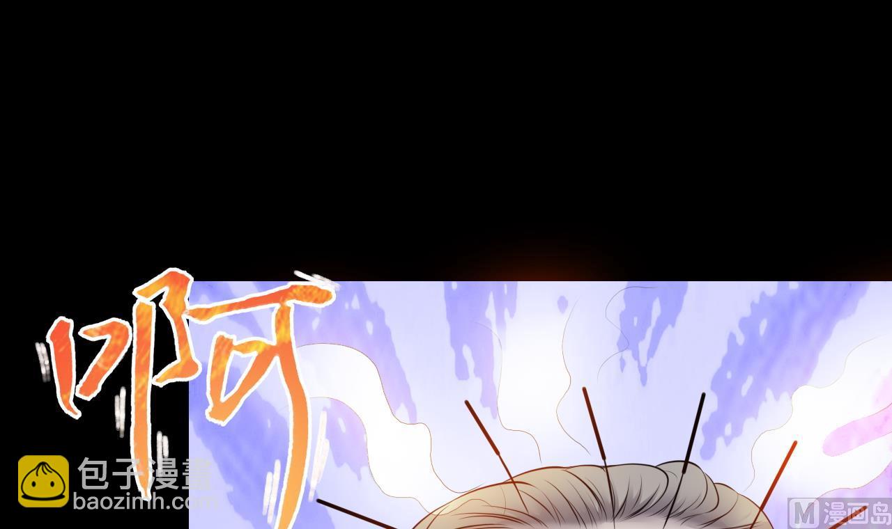 剃頭匠 - 第317話 白虎下山 3(1/2) - 7