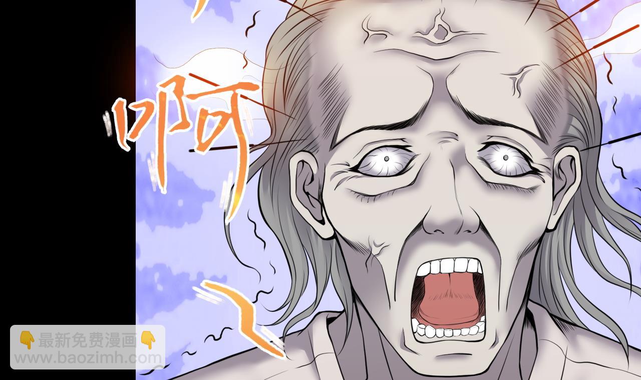 剃頭匠 - 第317話 白虎下山 3(1/2) - 8