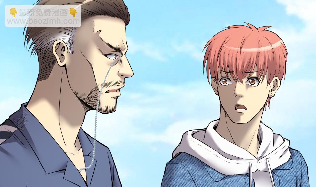 剃頭匠 - 第317話 白虎下山 3(1/2) - 2