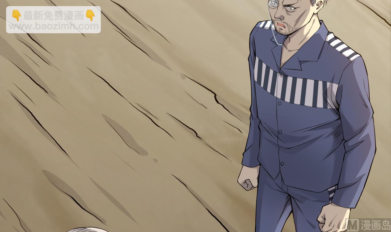 剃頭匠 - 第317話 白虎下山 3(1/2) - 6